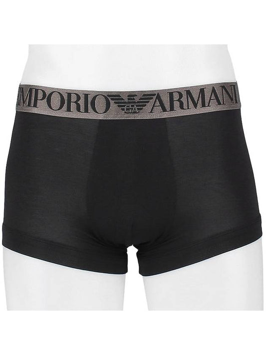 Soft Modal Trunk - EMPORIO ARMANI - BALAAN 2