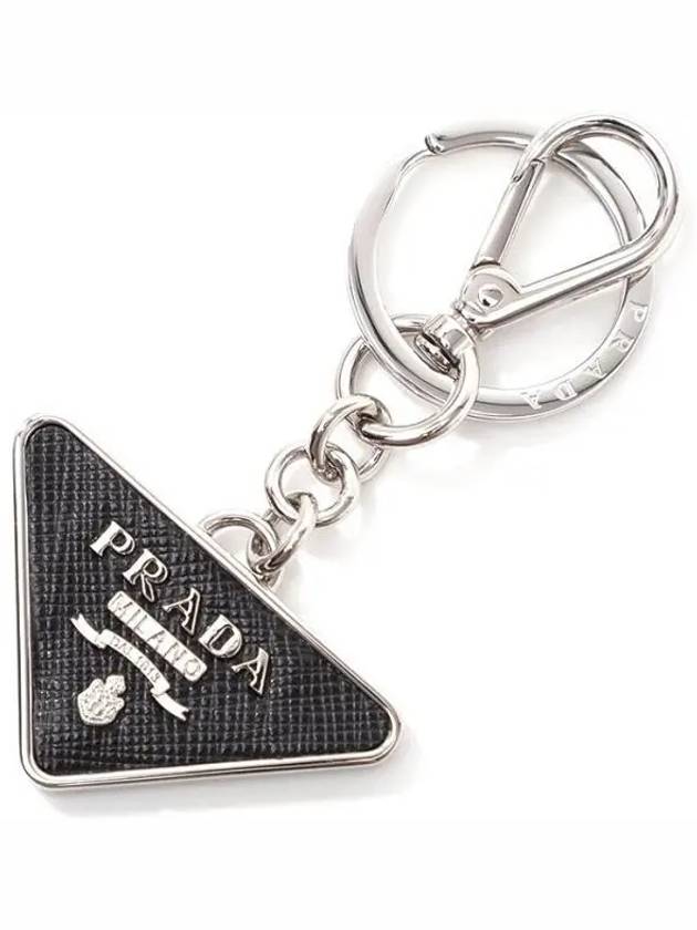 Saffiano Leather Triangle Logo Metal Keychain Black Silver - PRADA - BALAAN 2