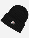 Logo Patch Wool Beanie Black - MONCLER - BALAAN 2