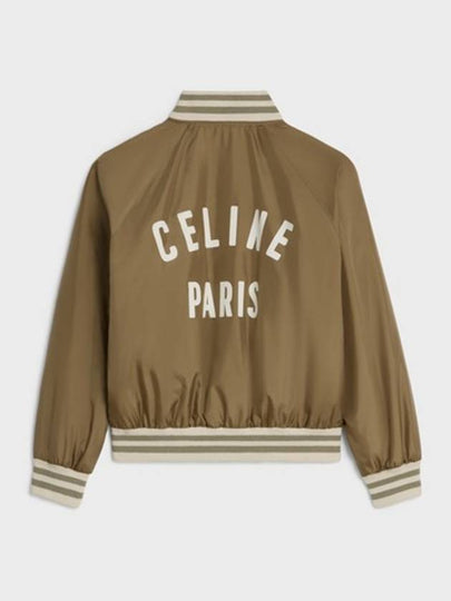 Paris Teddy Lightweight Nylon Bomber Jacket Caramel - CELINE - BALAAN 2