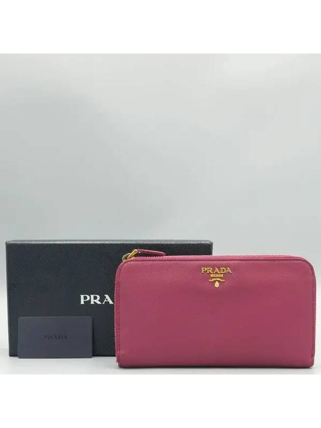 1M0506 long wallet - PRADA - BALAAN 1