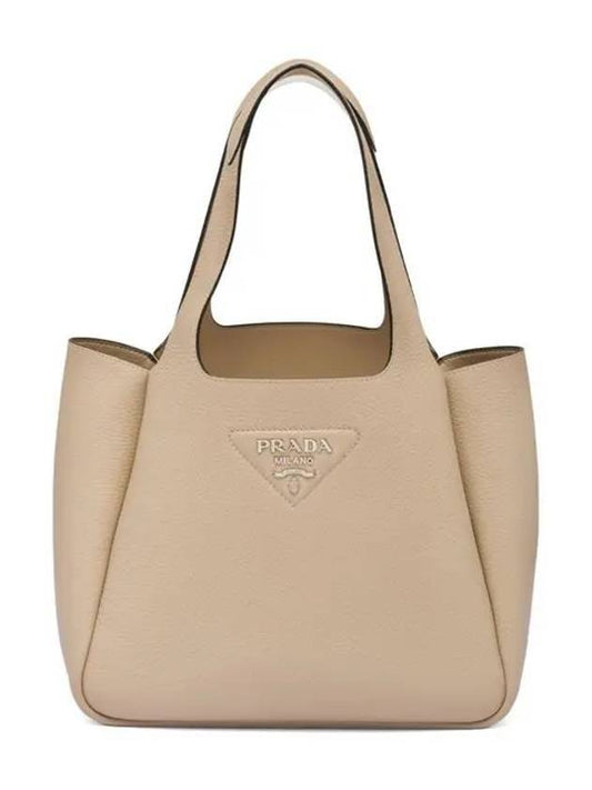 Leather Tote Bag Sand Beige - PRADA - BALAAN 1