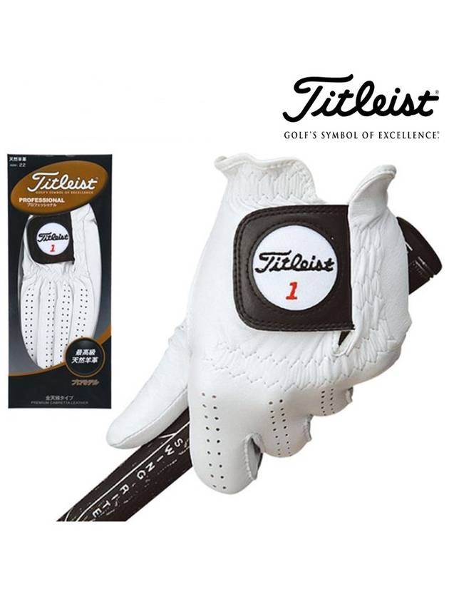 Golf Gloves Natural Sheepskin Top Quality Left Hand Glove TG77 - TITLEIST - BALAAN 3