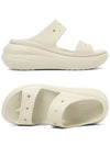 Slide Crush Sandals Bone Beige 207670 2Y2 - CROCS - BALAAN 2