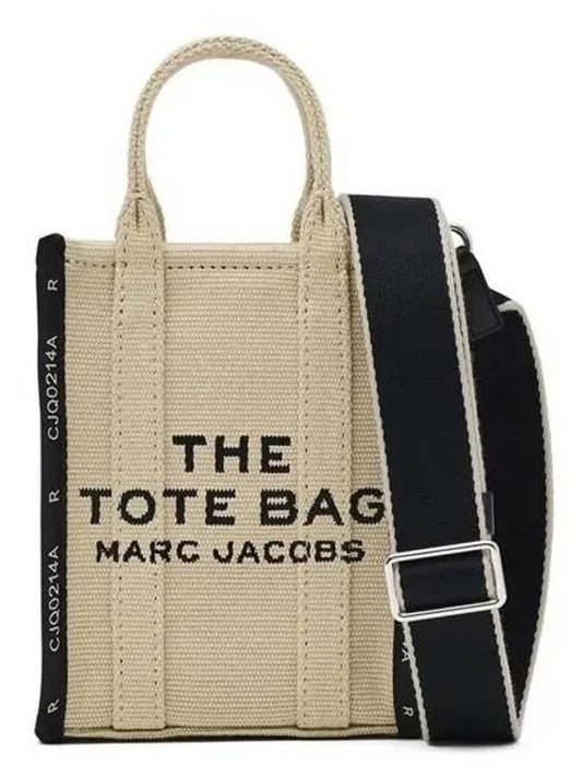 The Jacquard Small Tote Bag Warm Sand - MARC JACOBS - BALAAN 1
