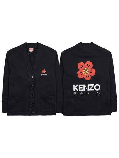 Boke Flower Cotton Cardigan Black - KENZO - BALAAN 2