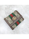 Lux You GG Supreme Ophidia half wallet 523174 - GUCCI - BALAAN 5