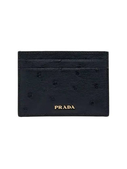 1MC149 2ER6 F0008 Logo Card Wallet - PRADA - BALAAN 2