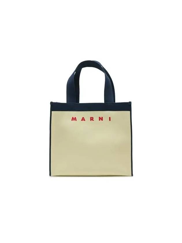 Logo Jacquard Large Tote Bag Yellow - MARNI - BALAAN 2