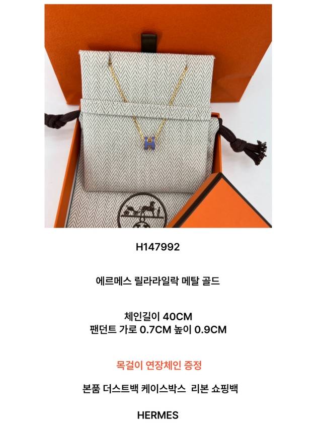 Pop Ache Necklace Lila H147992F - HERMES - BALAAN 2