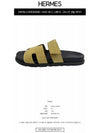 10010205060 Chypre H logo suede goatskin sandals beige Albatre men s shoes TPM - HERMES - BALAAN 2