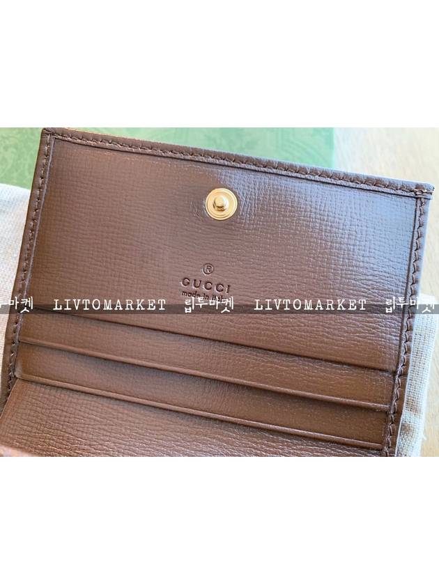 Horsebit 1955 Bifold Card Wallet Brown - GUCCI - BALAAN 6