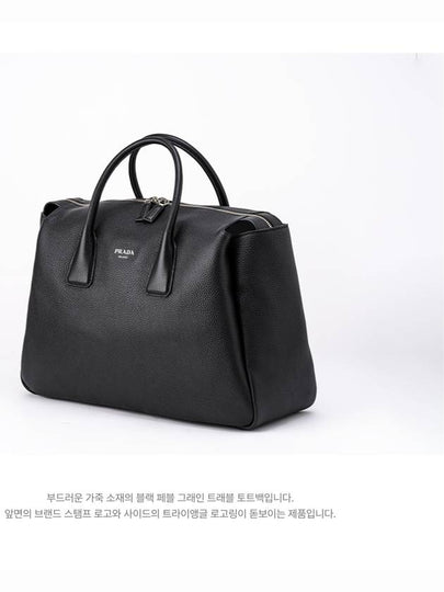 Logo Leather Travel Duffel Bag Black - PRADA - BALAAN 2