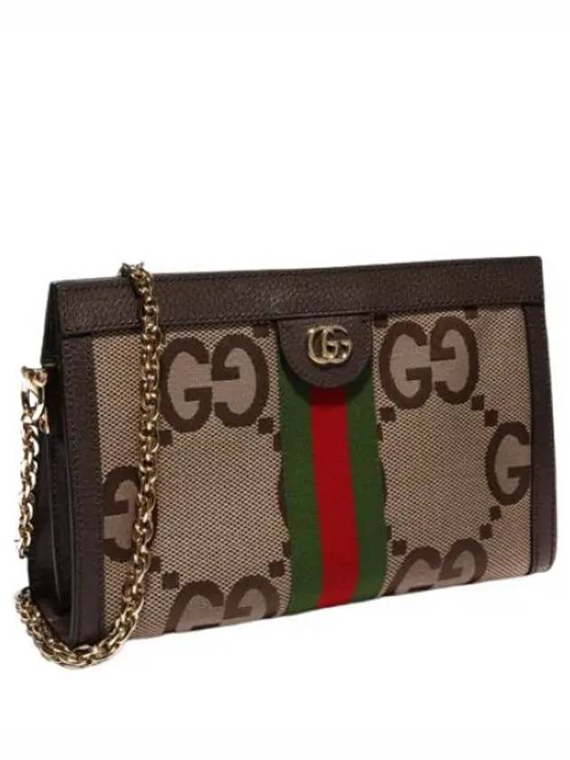 Ophidia GG Supreme shoulder bag women s cross - GUCCI - BALAAN 1