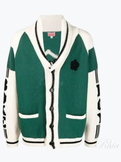 Boke Boy Cotton Cardigan Green - KENZO - BALAAN 2