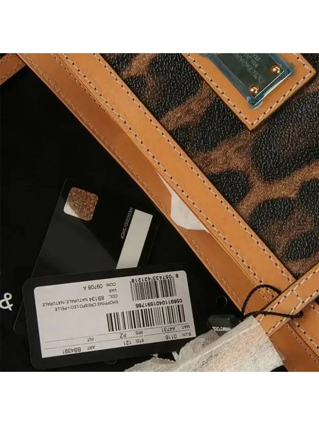 Leopard Tote Bag Brown - DOLCE&GABBANA - BALAAN 8