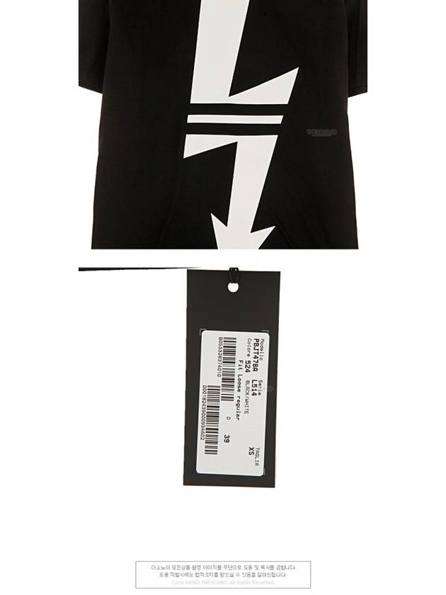 Men's Thunderbolt Short Sleeve T-Shirt Black - NEIL BARRETT - BALAAN 7