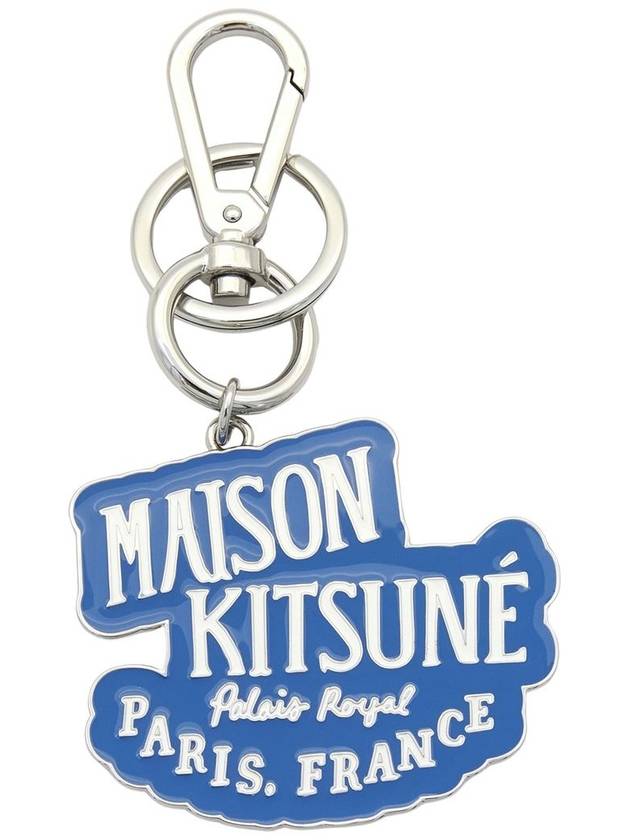 Palais Royal Key Holder Sapphire - MAISON KITSUNE - BALAAN 2