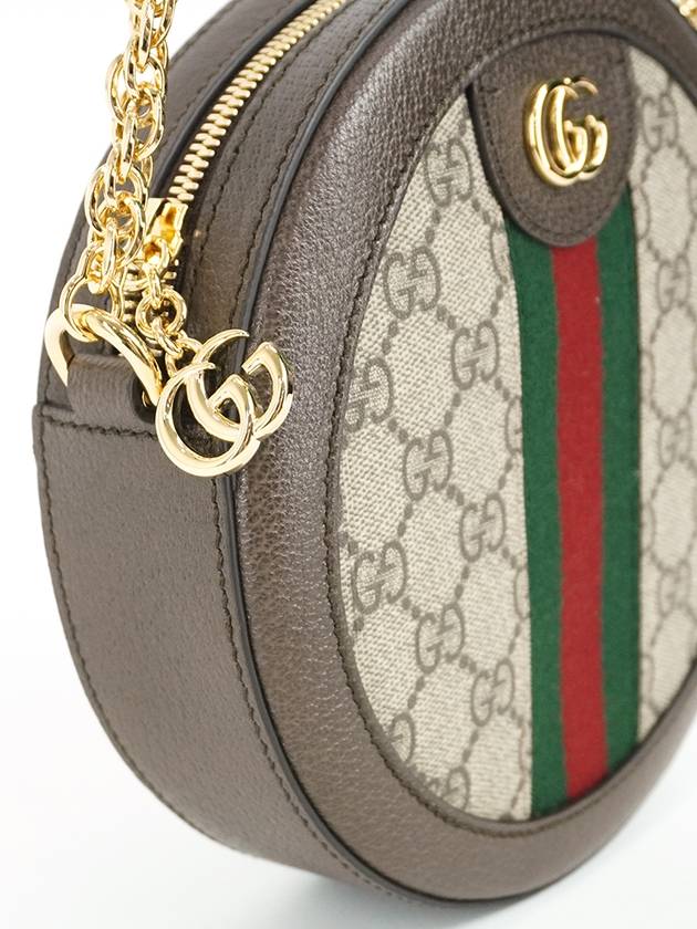 Multi round shoulder bag 55061896I3B - GUCCI - BALAAN 4