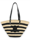 Striped Classic Pannier in Raffia Calfskin Bucket Bag 117082FWD.02NC - CELINE - BALAAN 3