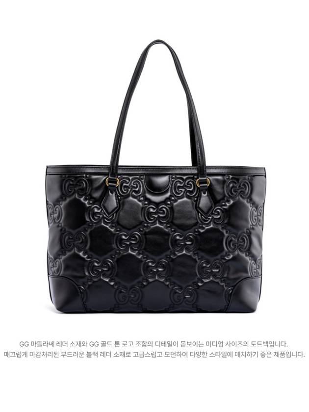 GG Matelasse Leather Medium Tote Bag Black - GUCCI - BALAAN 2