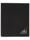 Triangular Logo Saffiano Half Wallet Black - PRADA - BALAAN 2