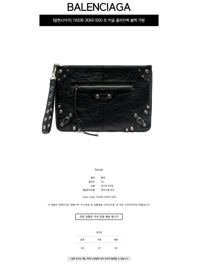 Le Cagole Large Clutch Bag Black - BALENCIAGA - BALAAN 3