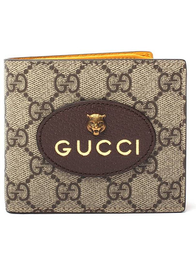 GG Supreme Neo Vintage Half Wallet Beige - GUCCI - BALAAN 2