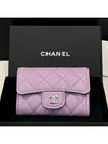 Card wallet classic caviar light purple silver plate - CHANEL - BALAAN 3