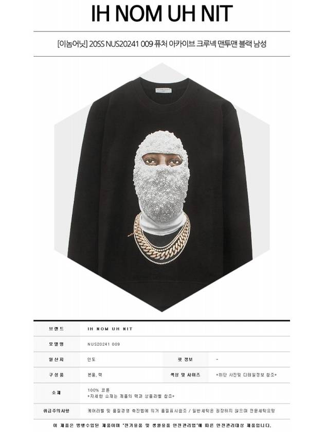 Future Archive Crew Neck Sweatshirt Black - IH NOM UH NIT - BALAAN 3