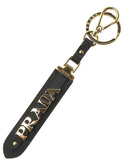 Saffiano Key Holder Black - PRADA - BALAAN 2