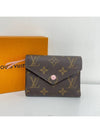 women s wallet - LOUIS VUITTON - BALAAN 1