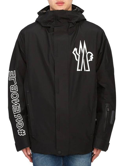 Moriond Windbreaker Black - MONCLER - BALAAN 2