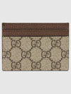 Ophidia GG Supreme Card Wallet Brown - GUCCI - BALAAN 3