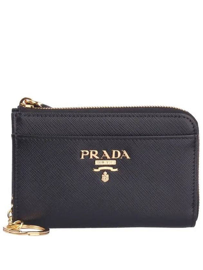 Saffiano Keychain Card Wallet Black - PRADA - BALAAN 2