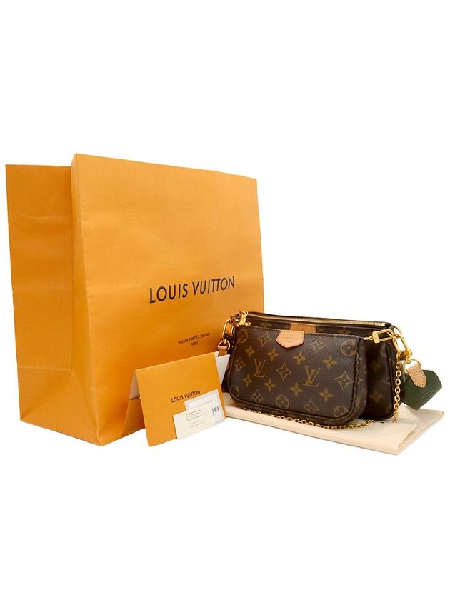 Monogram Canvas Khaki Multi Pochette Axesua Cross Bag - LOUIS VUITTON - BALAAN 2