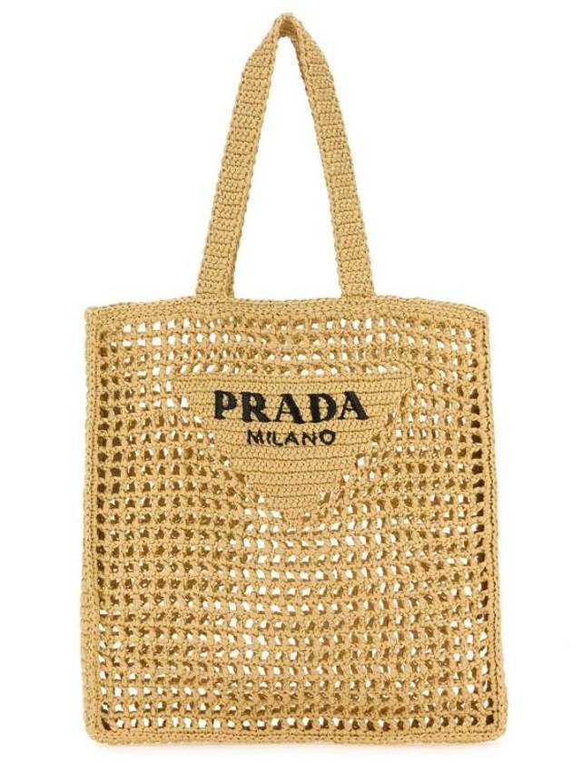 Tote Bag 2VG1052C2T F0018 Beige o Tan - PRADA - BALAAN 1