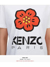 Women's Boke Flower Loose Fit Short Sleeve T-Shirt White - KENZO - BALAAN 9