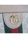 Ophidia GG small shoulder bag 503877 - GUCCI - BALAAN 8