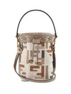 Mon Tresor Small Bucket Bag Beige - FENDI - BALAAN 1