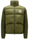 103961 Logo patch padded cardigan 9B00024 M1124 828 - MONCLER - BALAAN 1