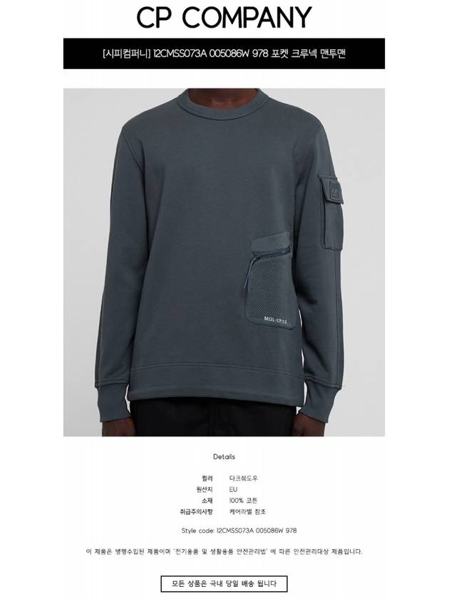 Metropolis Diagonal Fleece Utility Pocket Sweatshirt Charcoal - CP COMPANY - BALAAN.