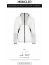 Doi Rain Jacket Ice Grey - MONCLER - BALAAN 3