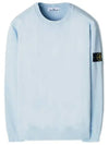 Wappen Patch Garment Dyed Sweatshirt Light Blue - STONE ISLAND - BALAAN 2