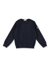 Kids Wappen Patch Organic Cotton Fleece Sweatshirt Navy - STONE ISLAND - BALAAN 1