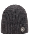 Wappen Patch Wool Beanie Dark Grey - STONE ISLAND - BALAAN 2