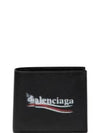 Wave Logo Half Wallet Black - BALENCIAGA - BALAAN 2