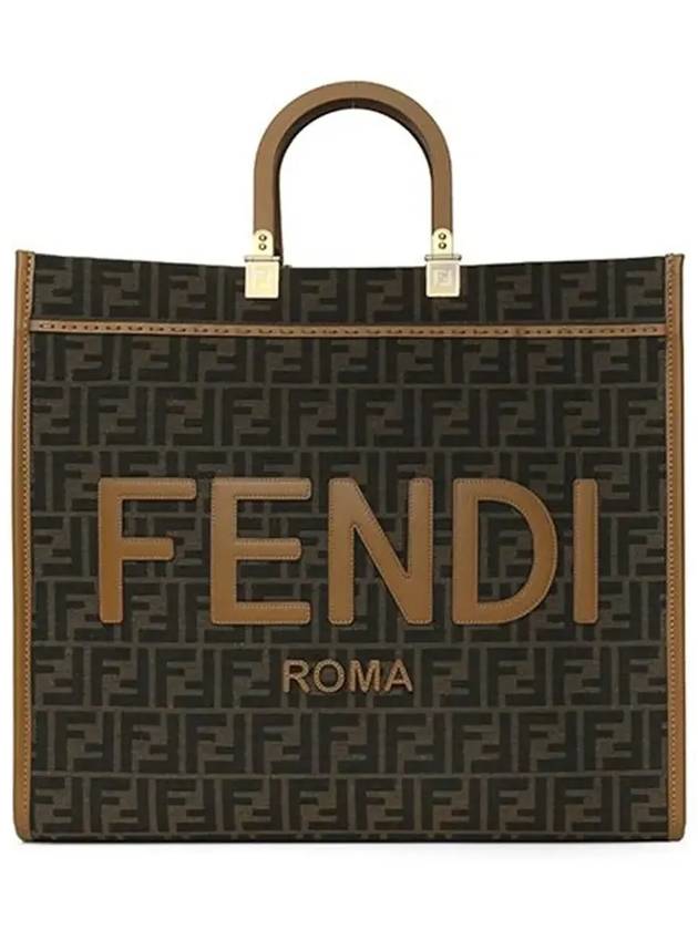 Jacquard Fabric Sunshine Tote Bag Brown - FENDI - BALAAN 5