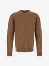 Crew Neck Cashmere Knit Top Brown - MAISON MARGIELA - BALAAN 2