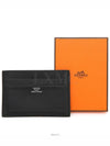 men card wallet - HERMES - BALAAN 10